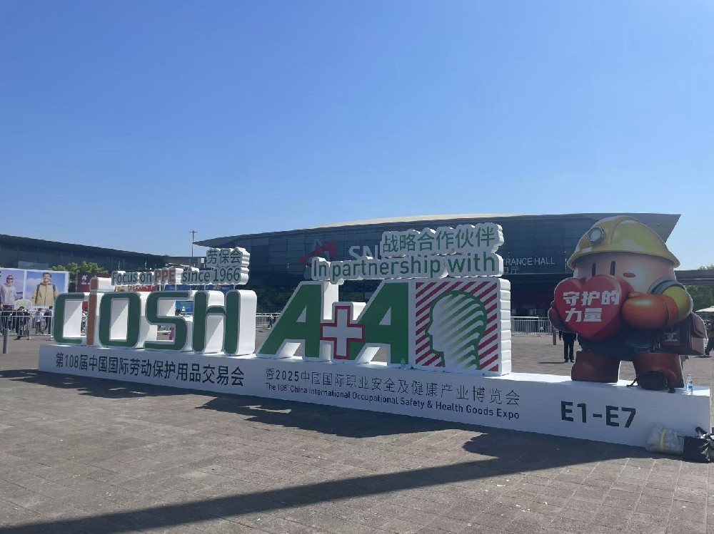 勞保新勢力，飛鴻鏈動未來